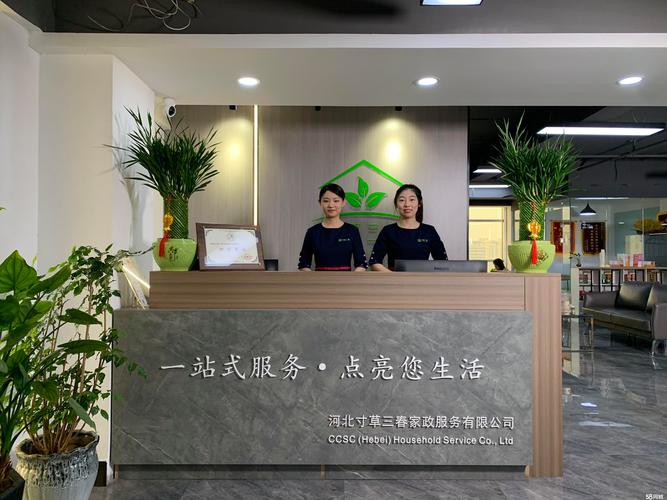 石家庄姨多多家政张老师 近一年服务1103人，专业月嫂保姆钟点服务